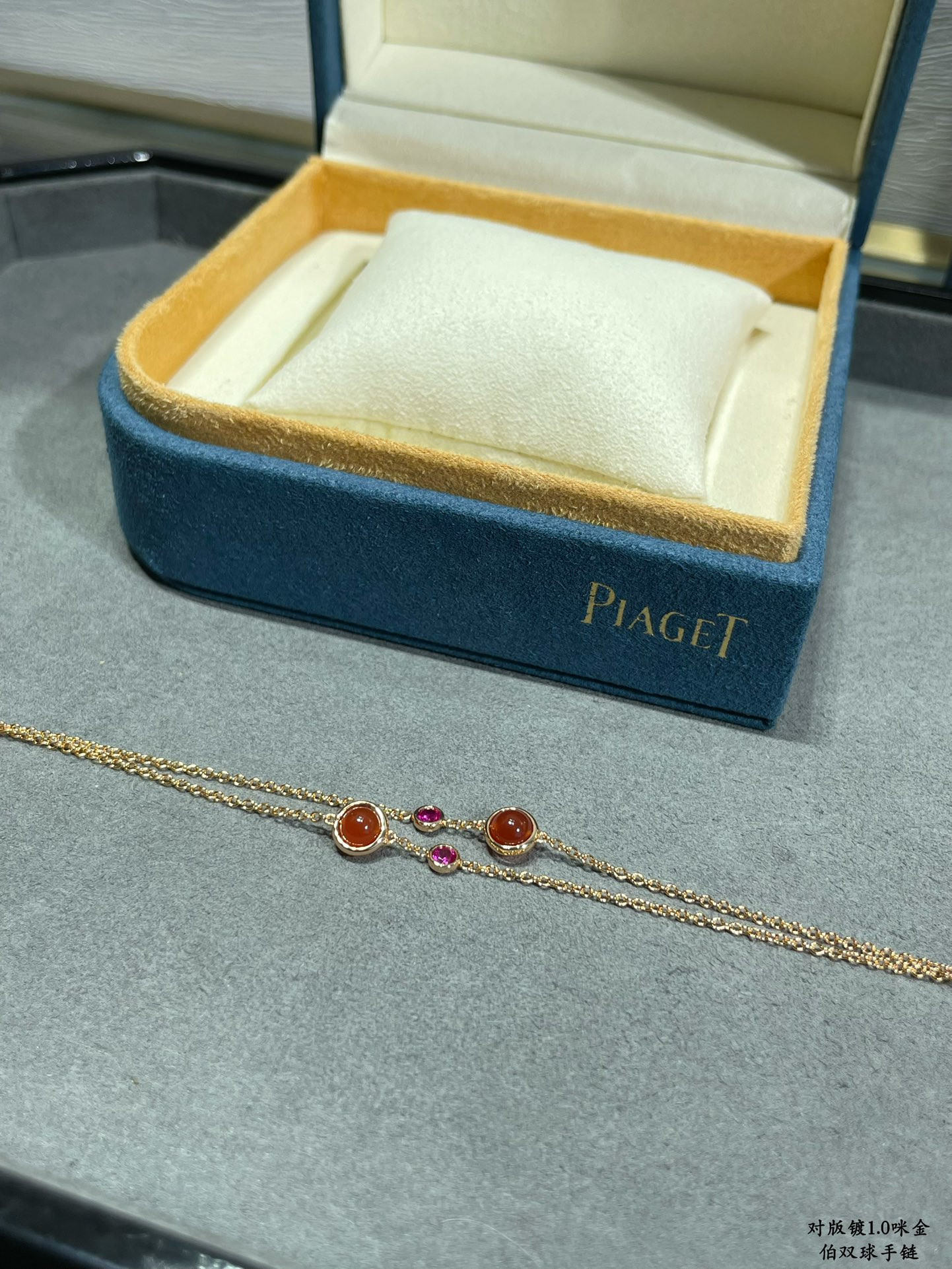 P1aget rotating ball bracelet
