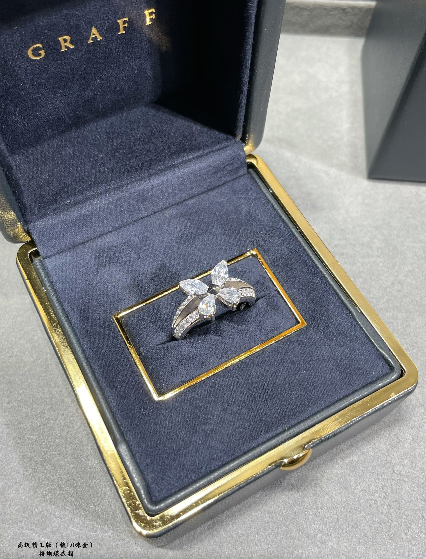 Gr*ff butterfly ring