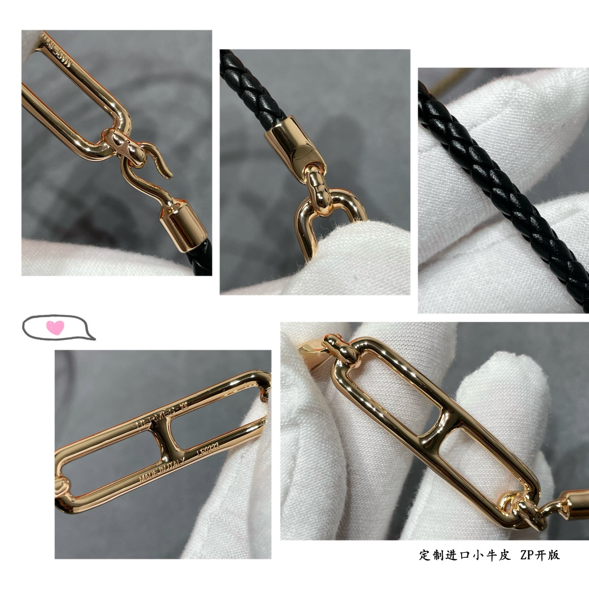 H**mes h leather cord bracelet