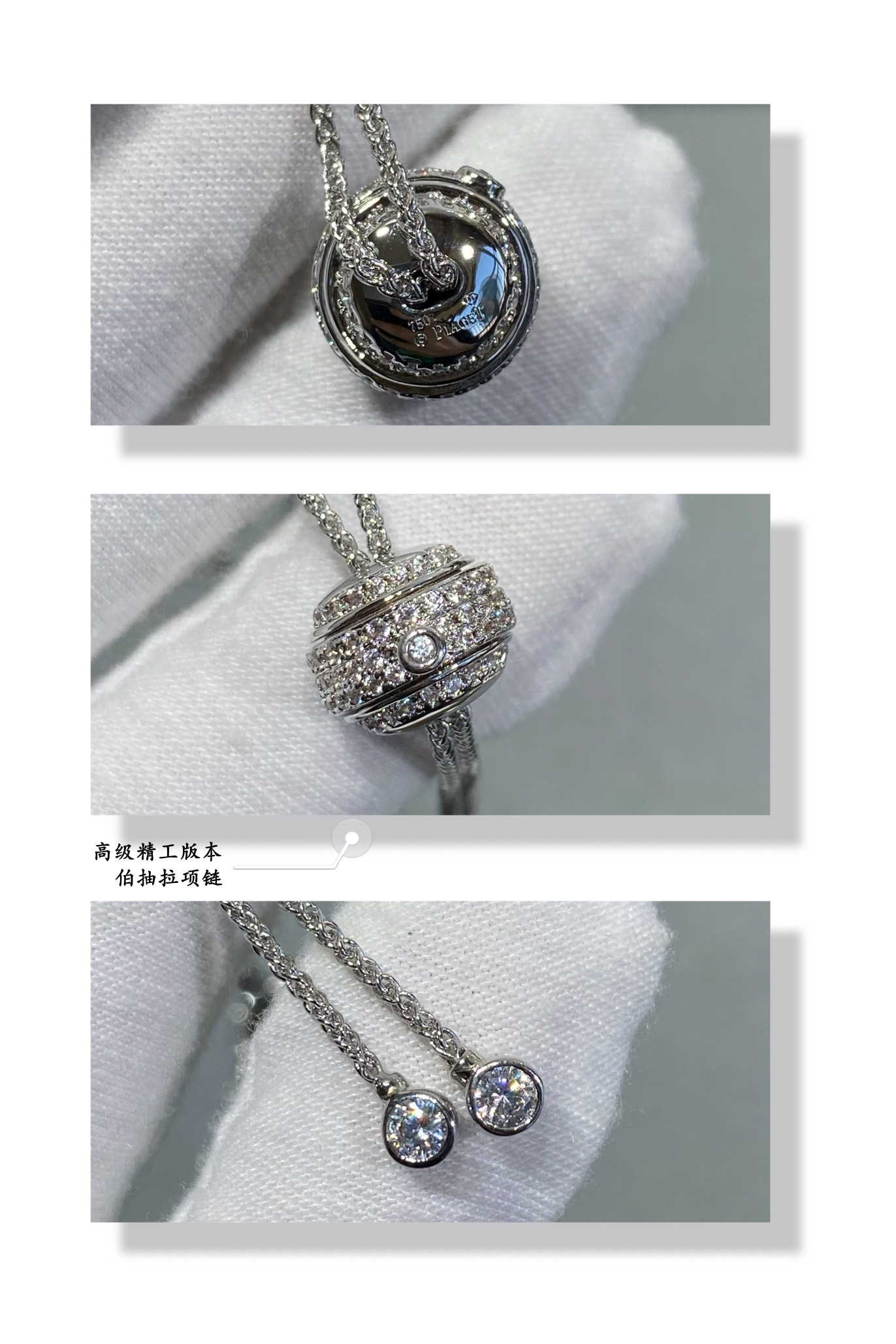 P1aget pull-style necklace