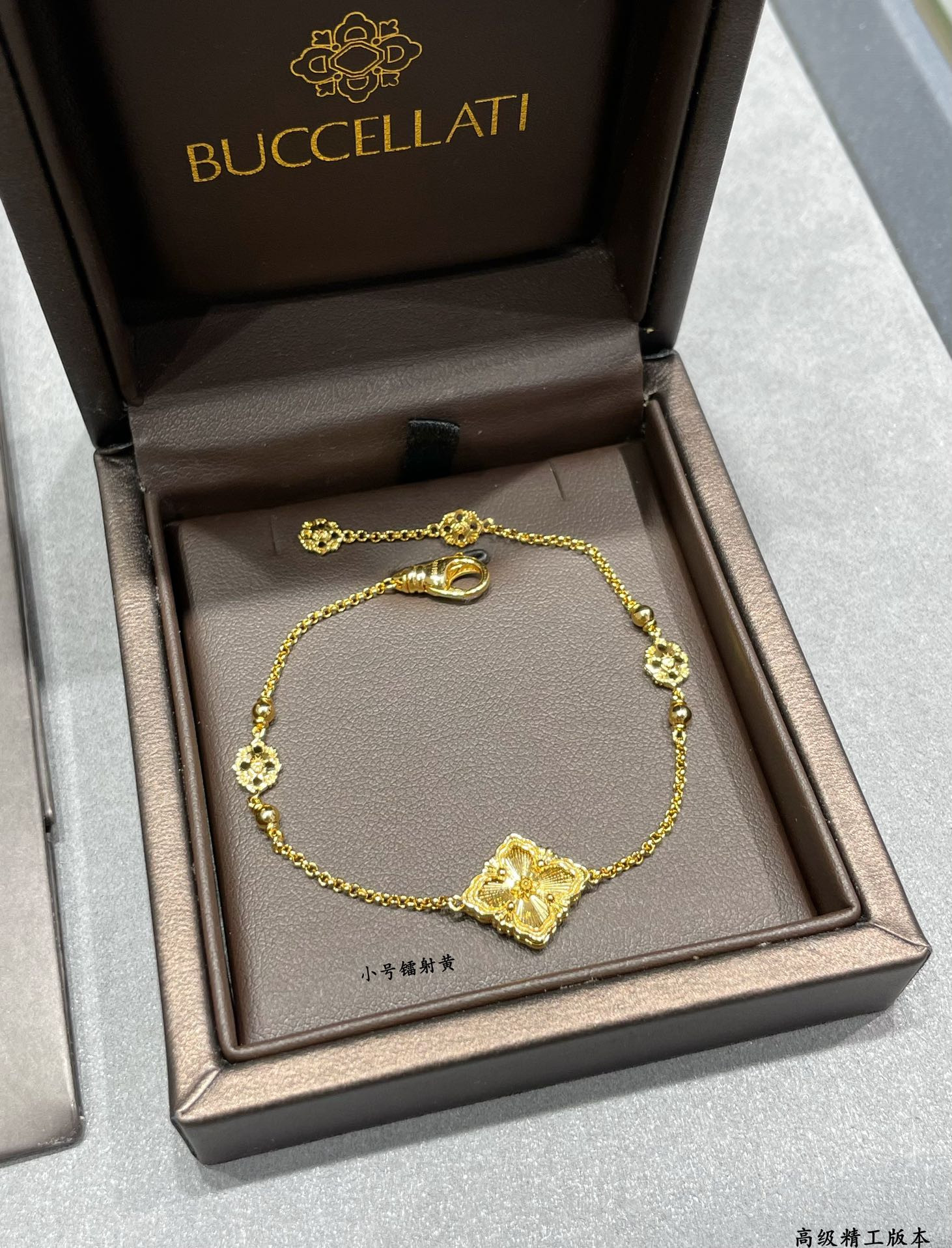Bvcce11ati small laser yellow opéra series bracelet
