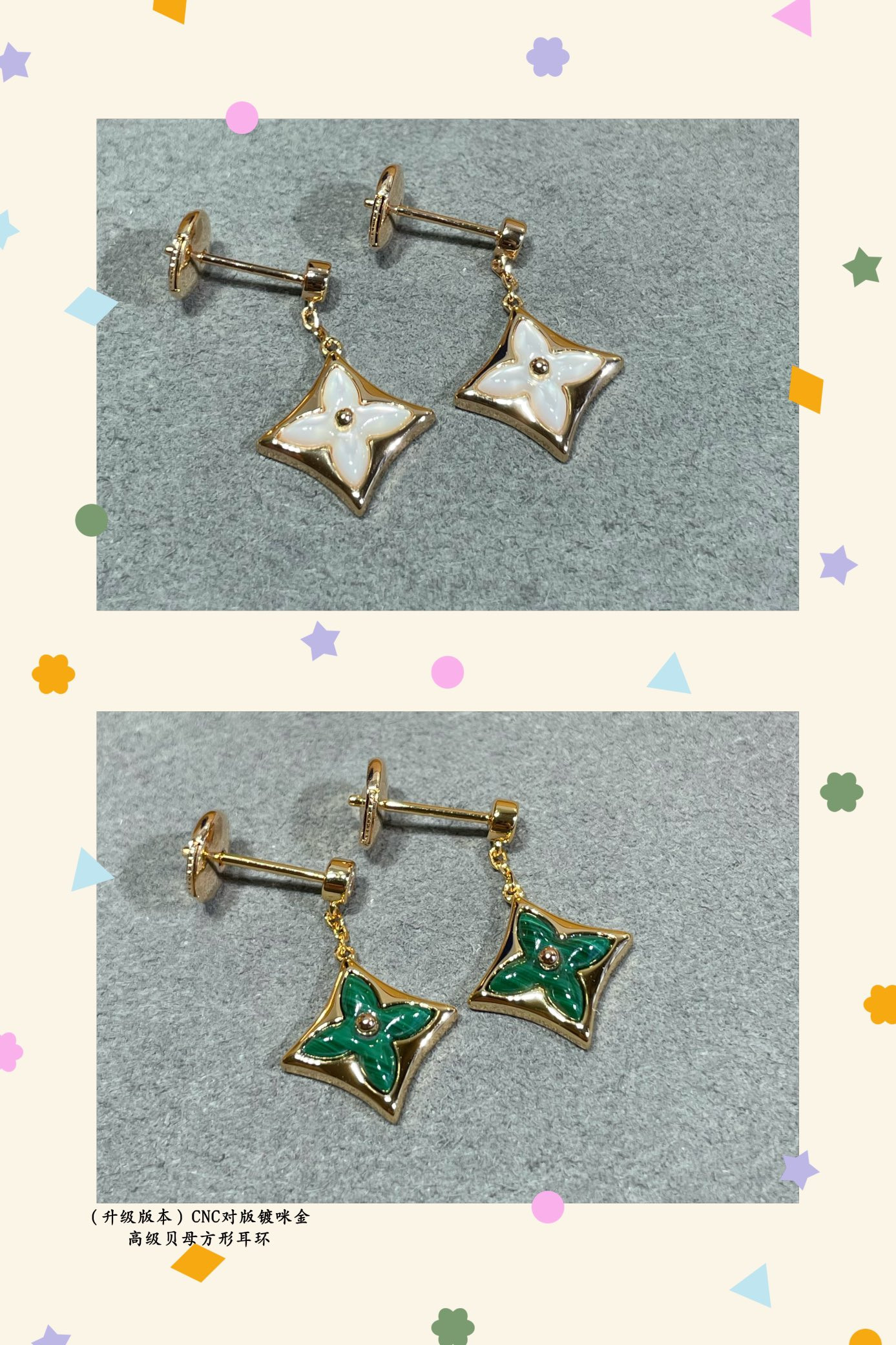 l0*is V*t0n mother-of-pearl square earrings
