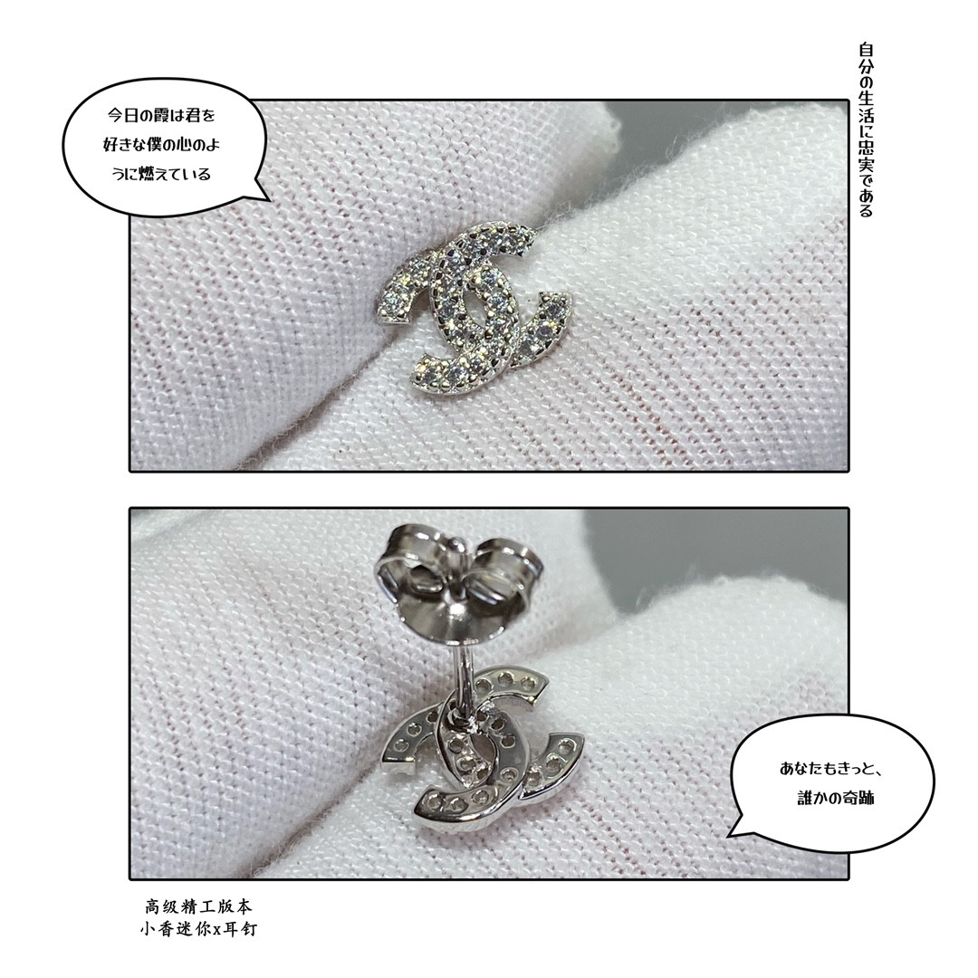 Ch*el mini Ch*el earrings 0.6cm