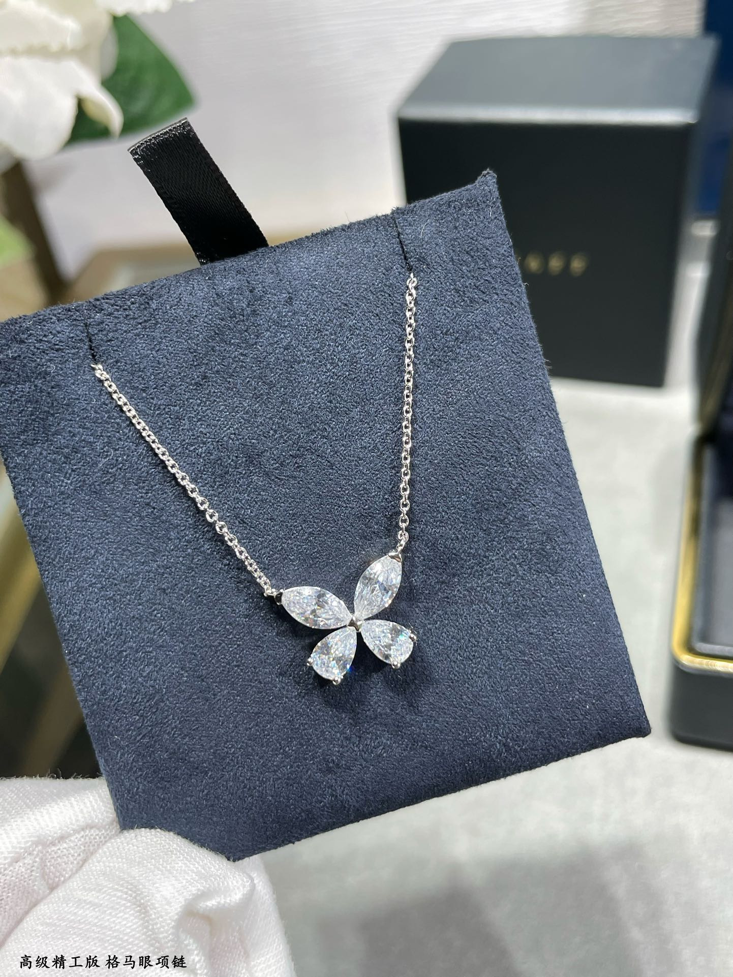 Gr*ff necklace