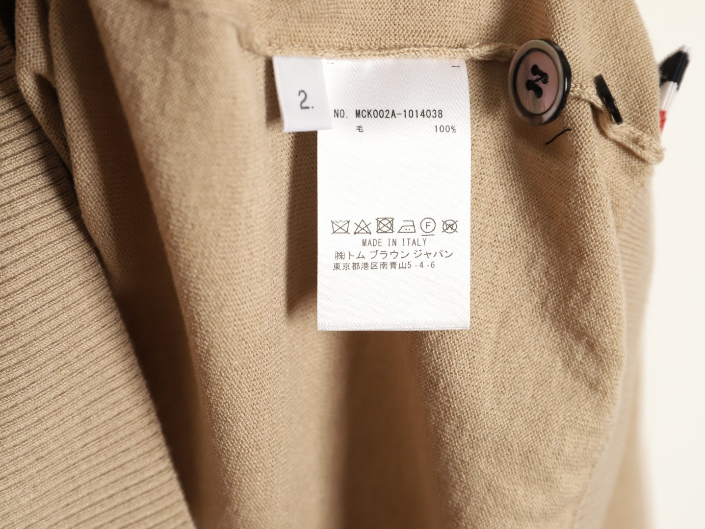 THOM BROWNE TB Cardigan