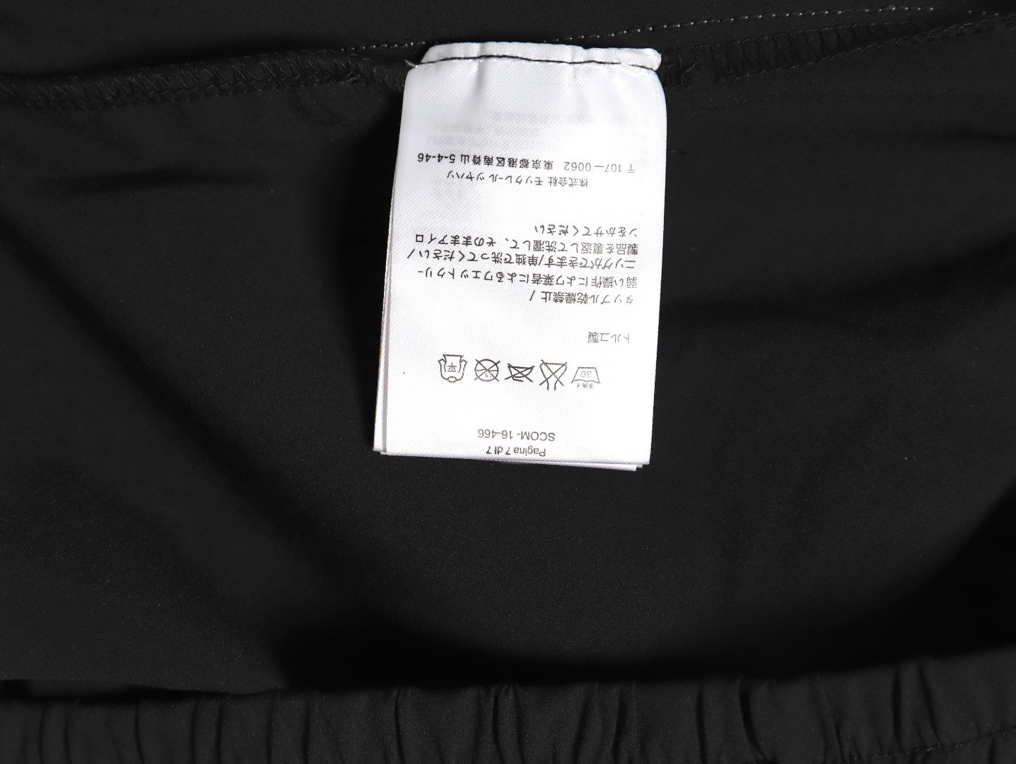 M0nc1er pants