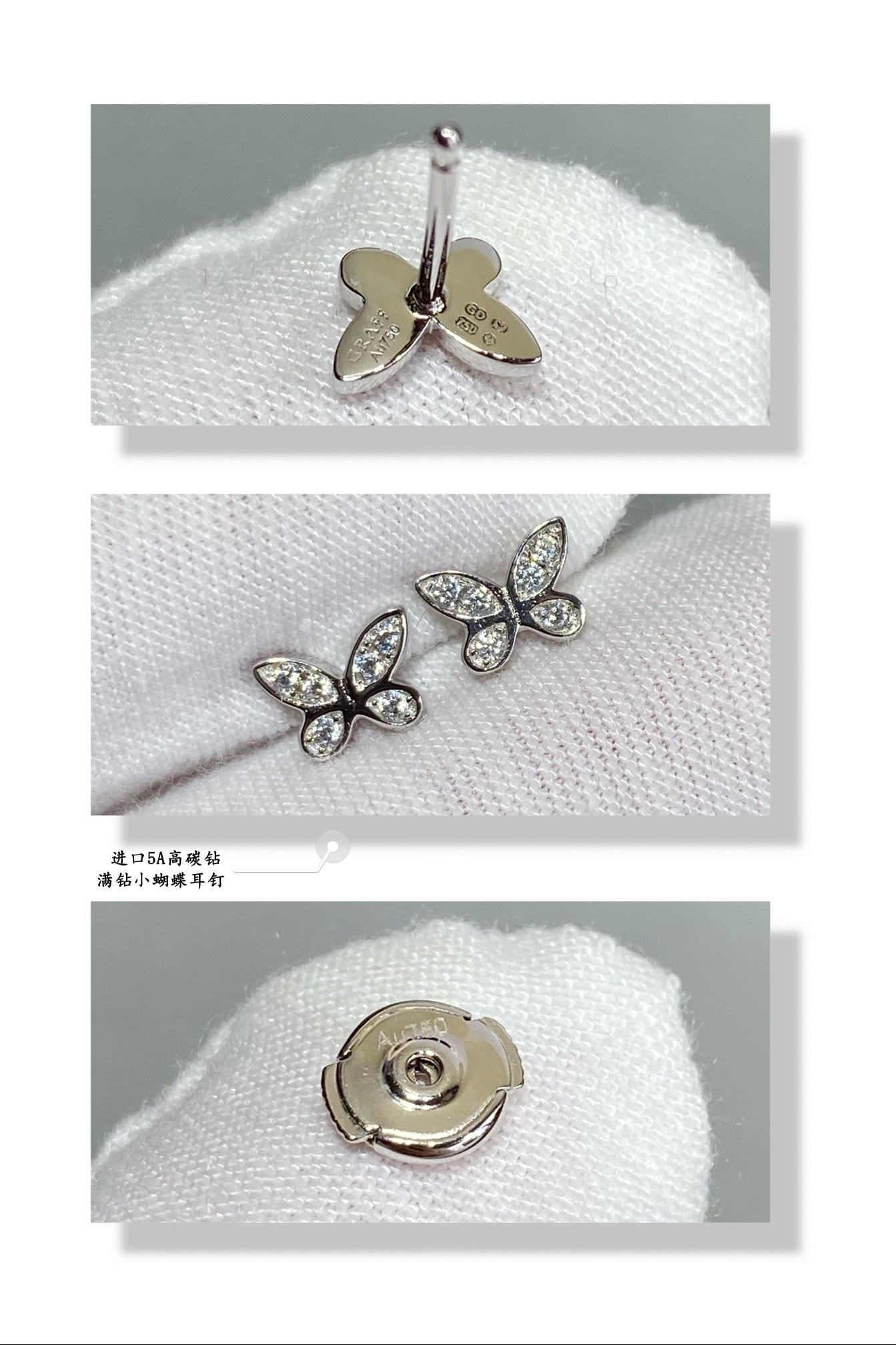 Gr*ff di*m*nd-encrusted butterfly stud earrings ag925