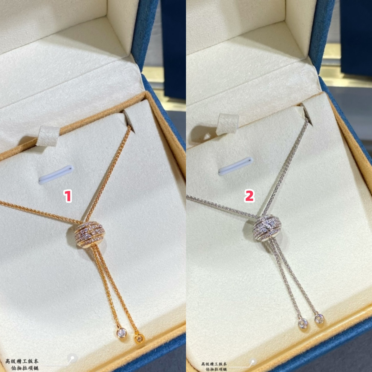 P1aget pull-style necklace