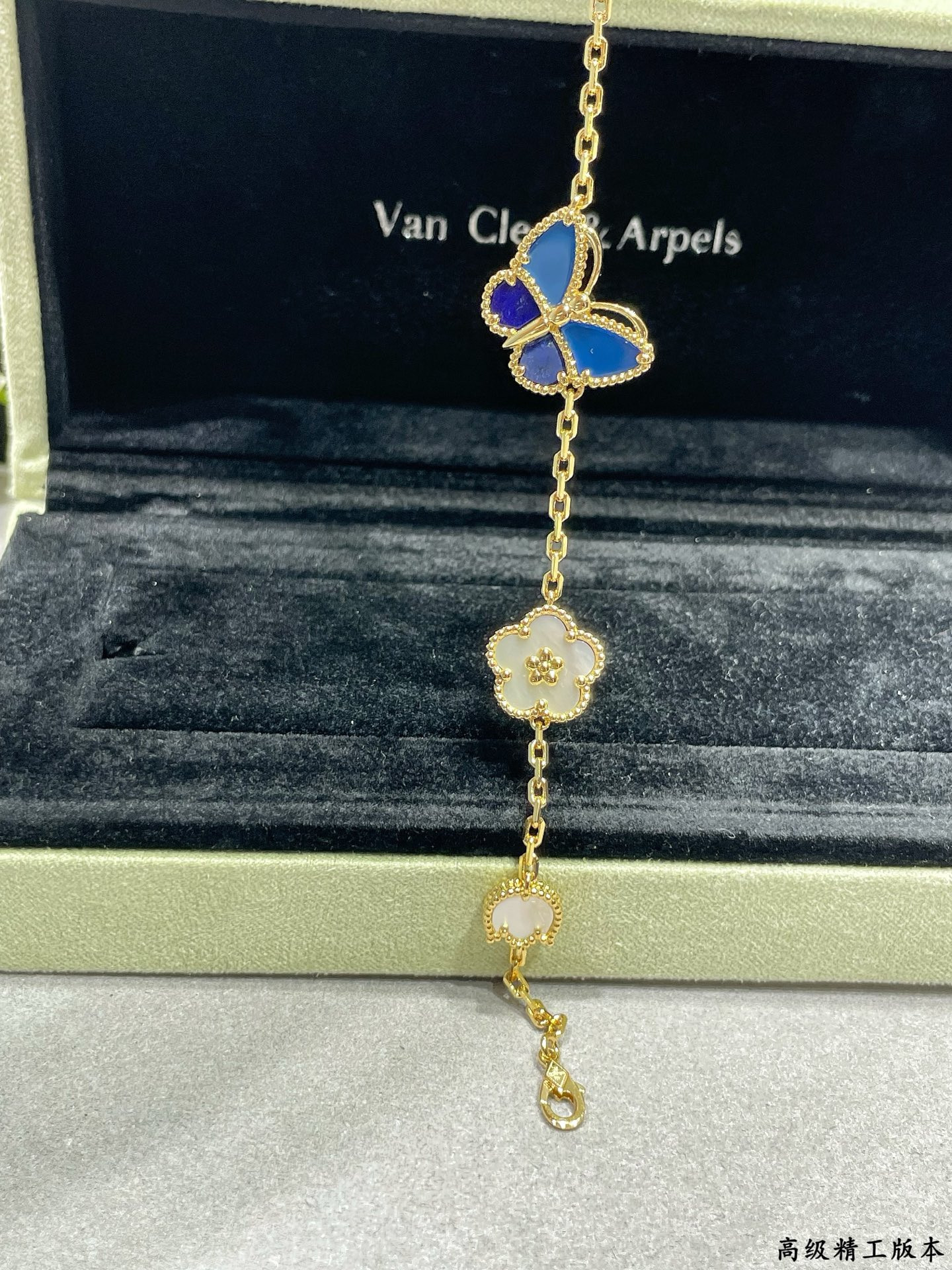 V*N CL*F & arpels bracelet