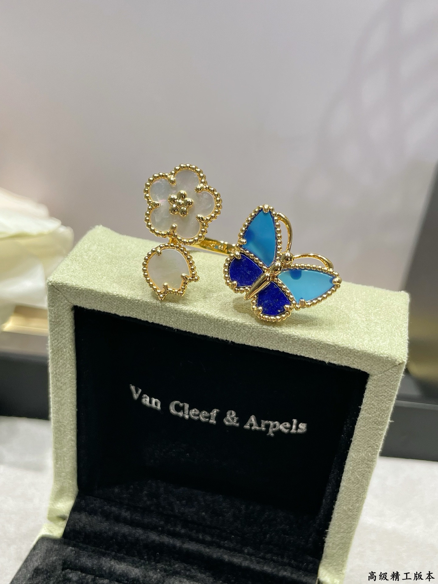 V*N CL*F & arpels ring