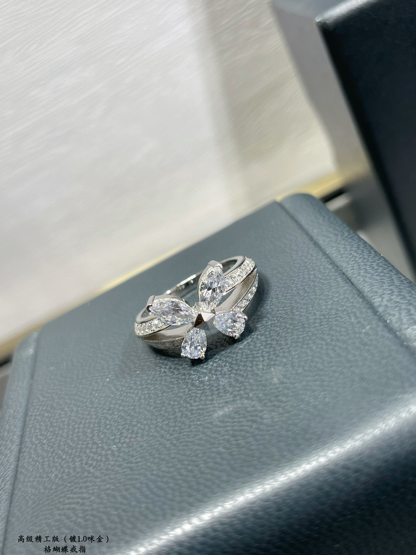 Gr*ff butterfly ring