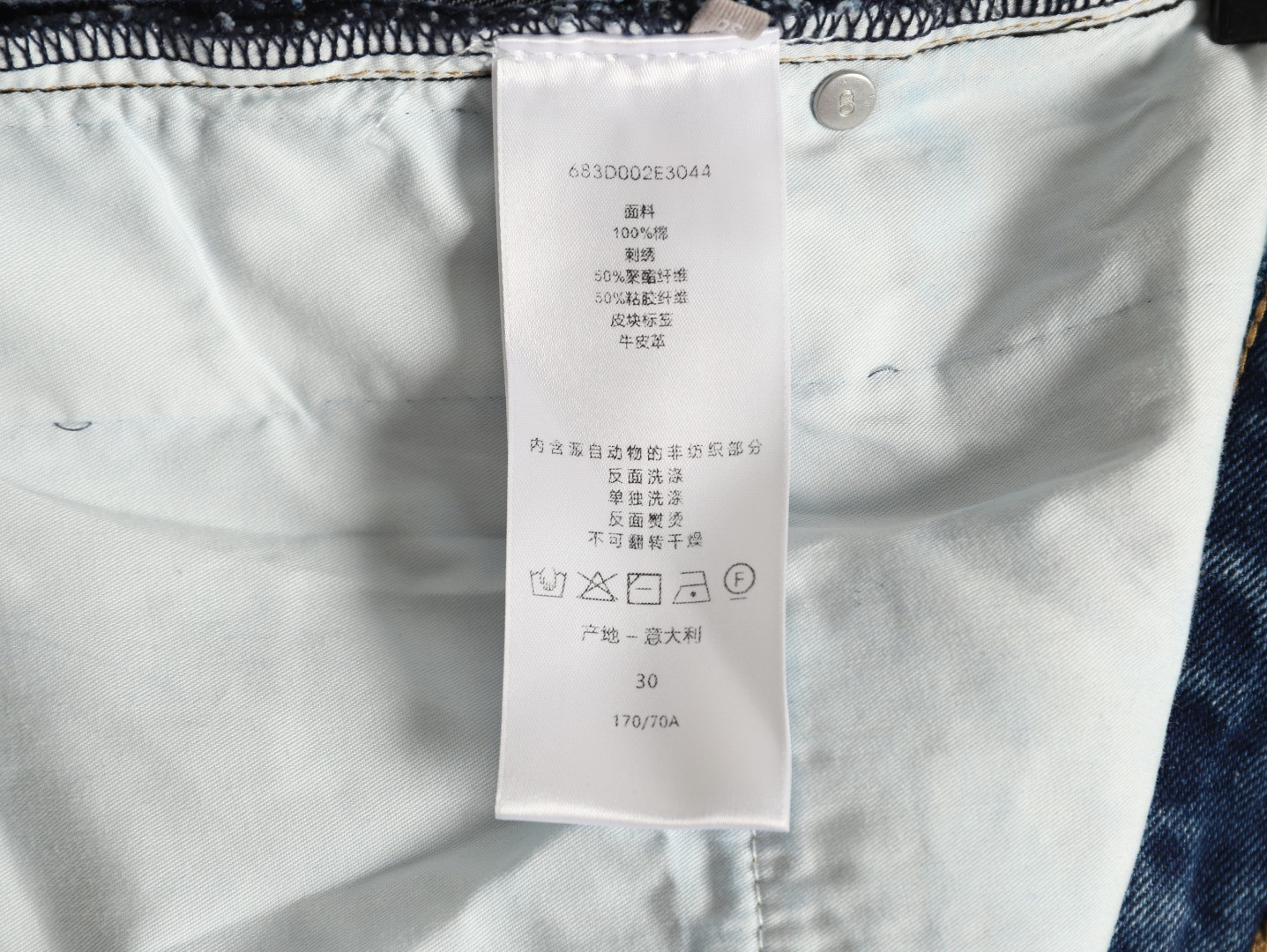 D*or jeans