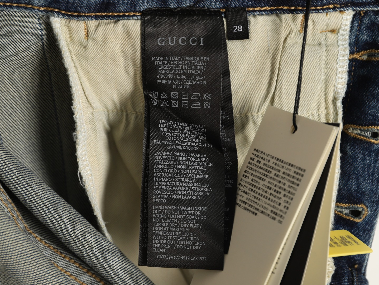 G*u*i jeans