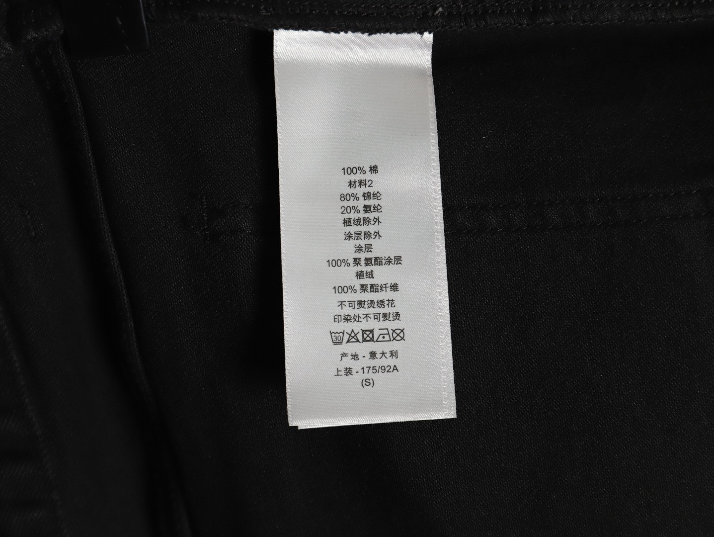 D*or jeans