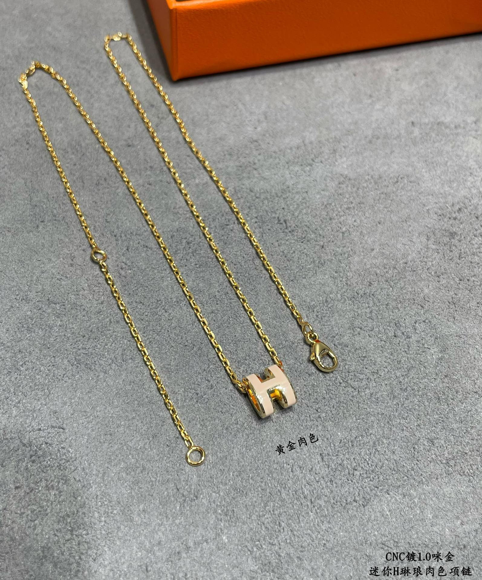 H**mes mini h linglong necklace