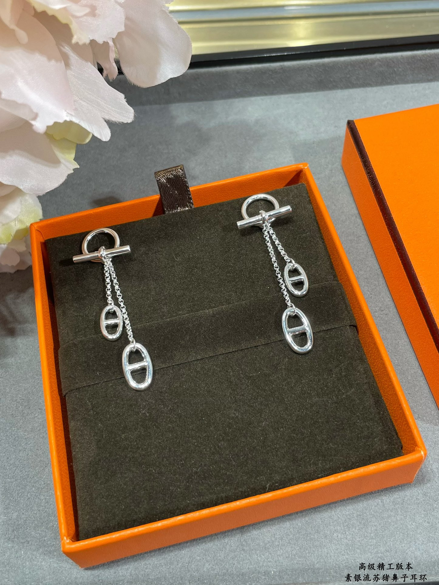 H**mes sterling silver h tassel earrings