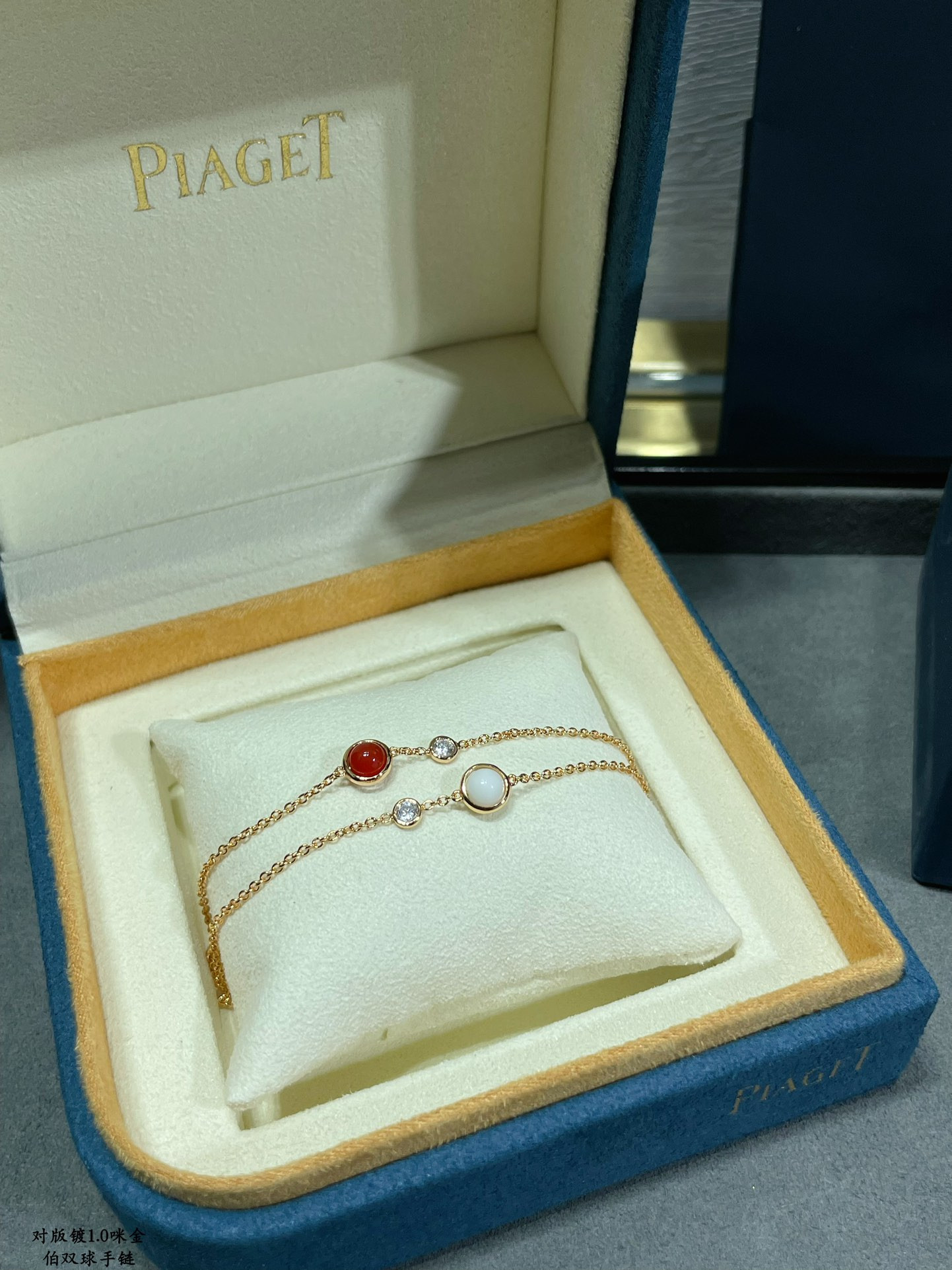 P1aget rotating ball bracelet