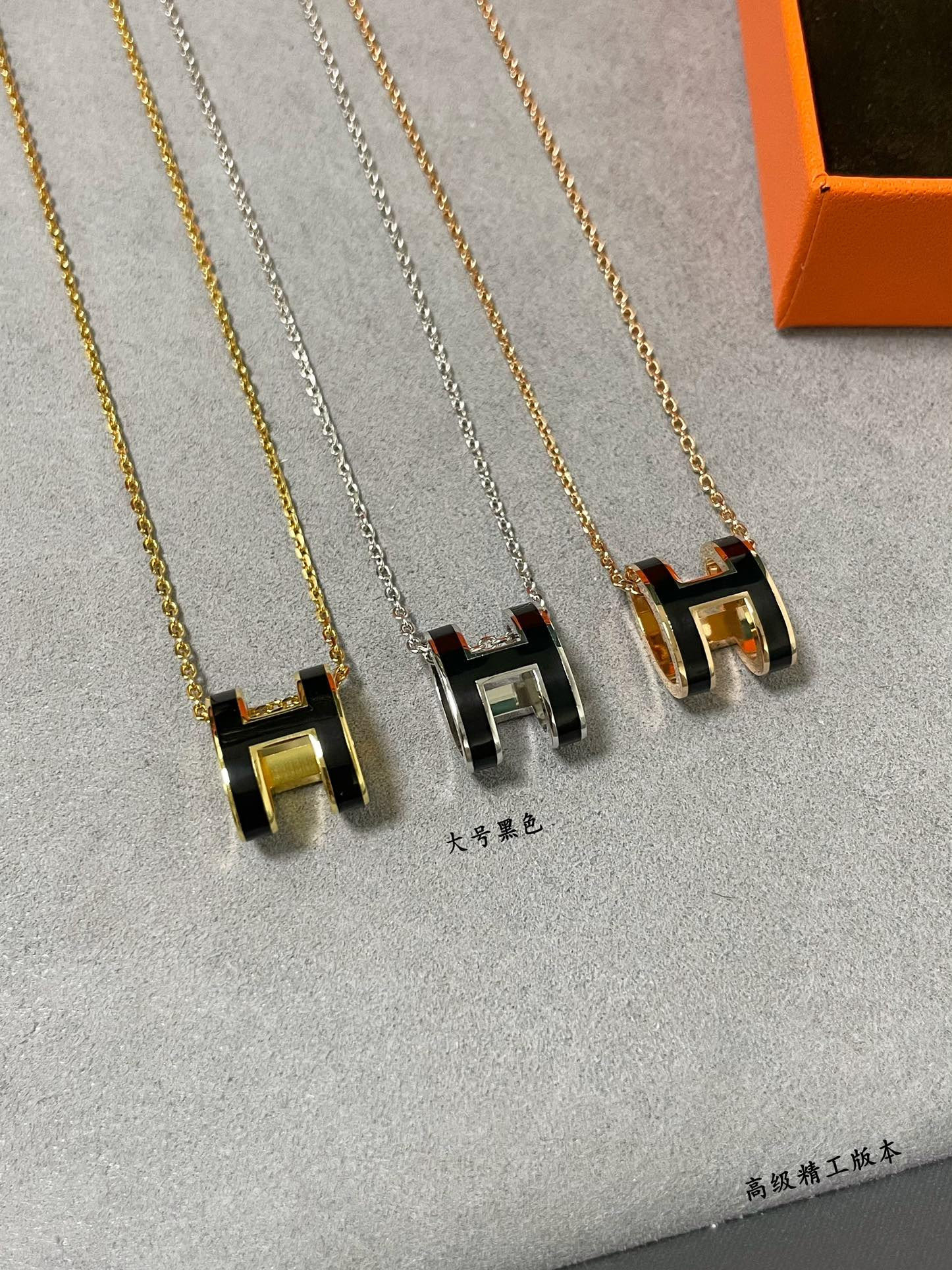H**mes grand h linglong necklace