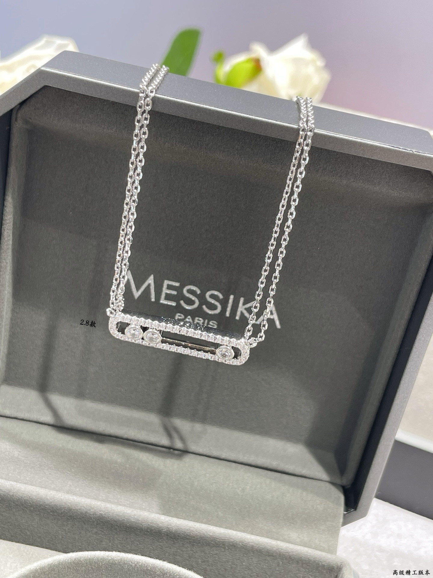 Mes1kaa full di*m*nd double chain necklace