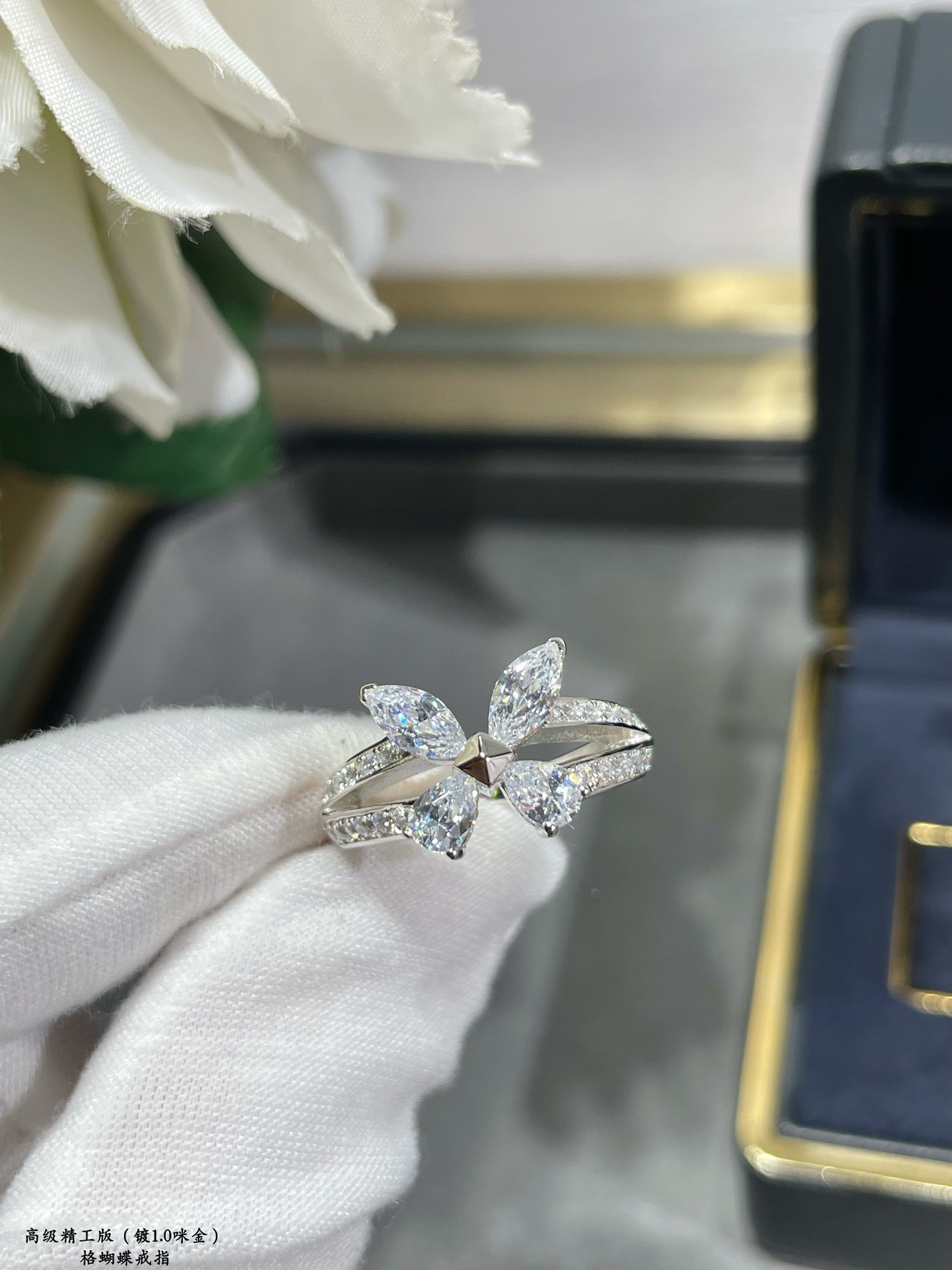 Gr*ff butterfly ring