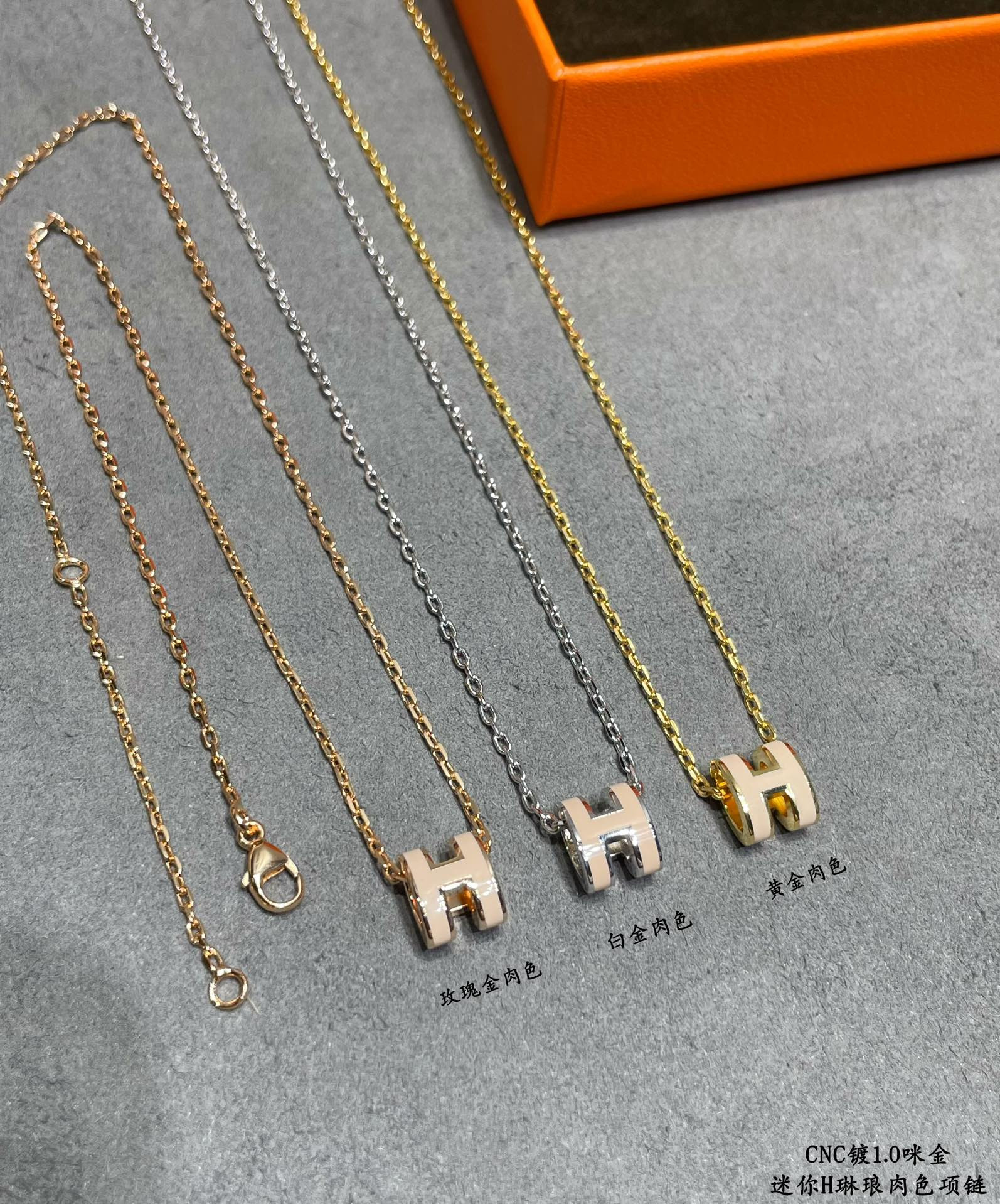 H**mes mini h linglong necklace