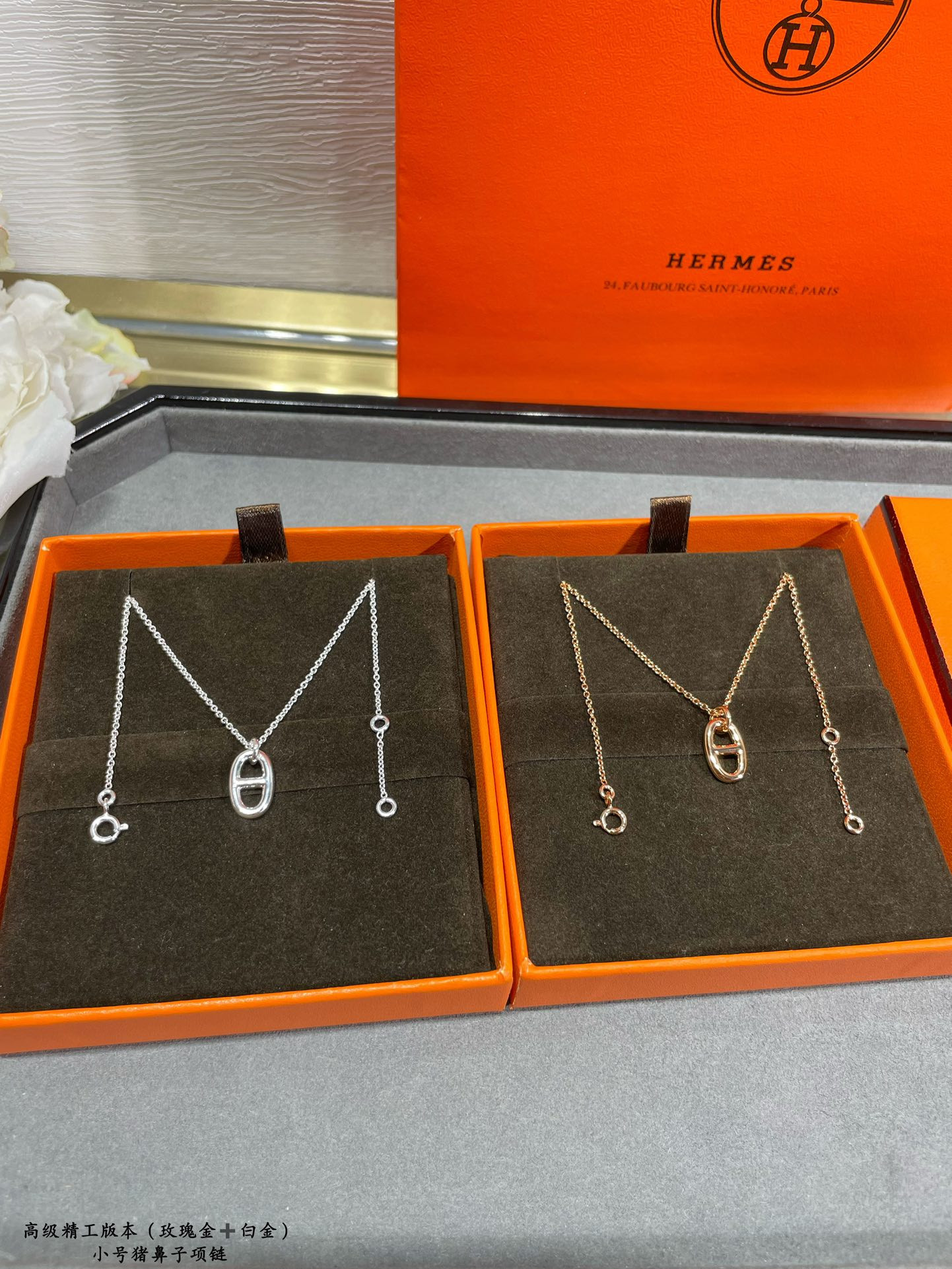 H**mes petit h necklace