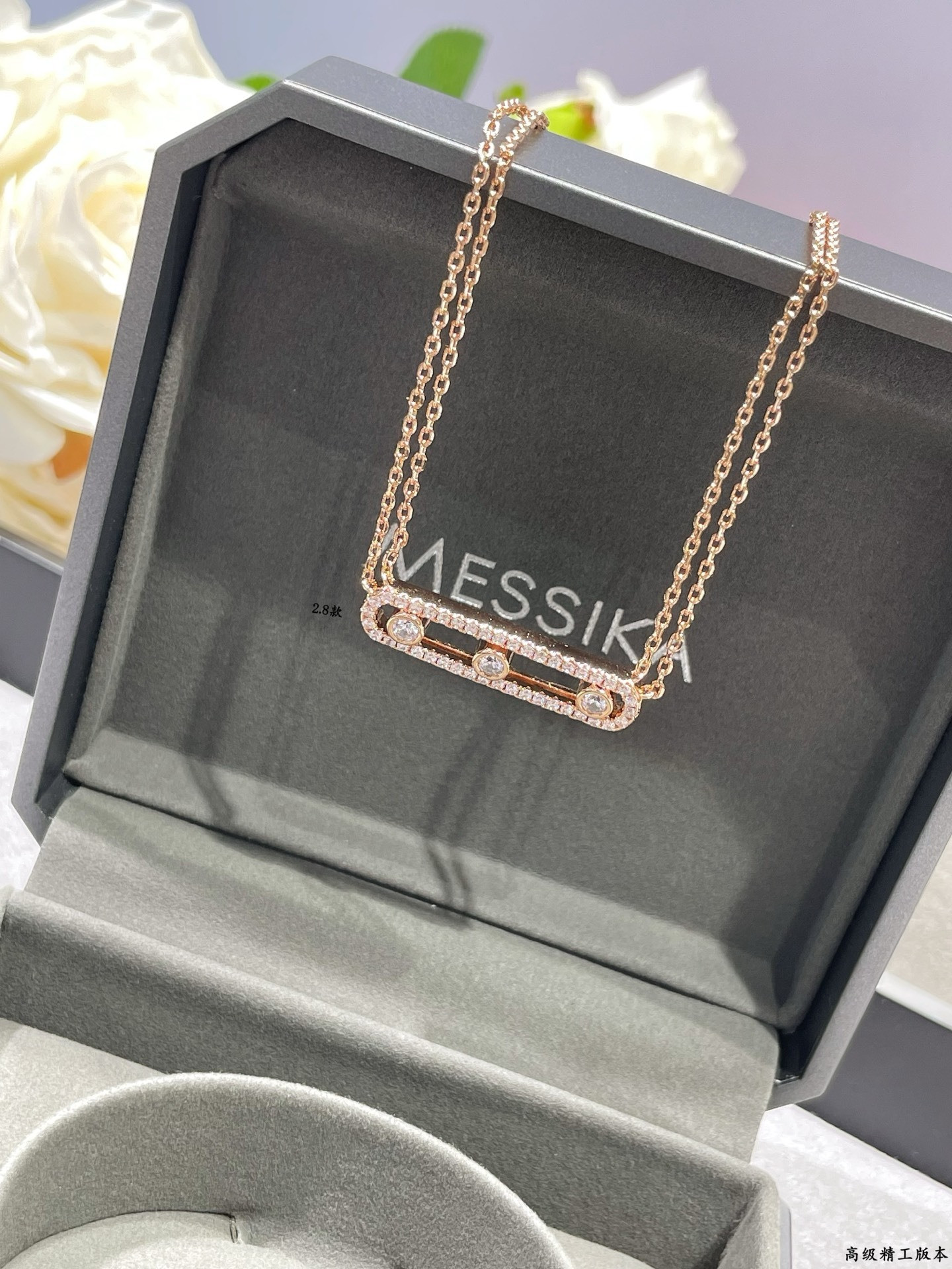 Mes1kaa full di*m*nd double chain necklace