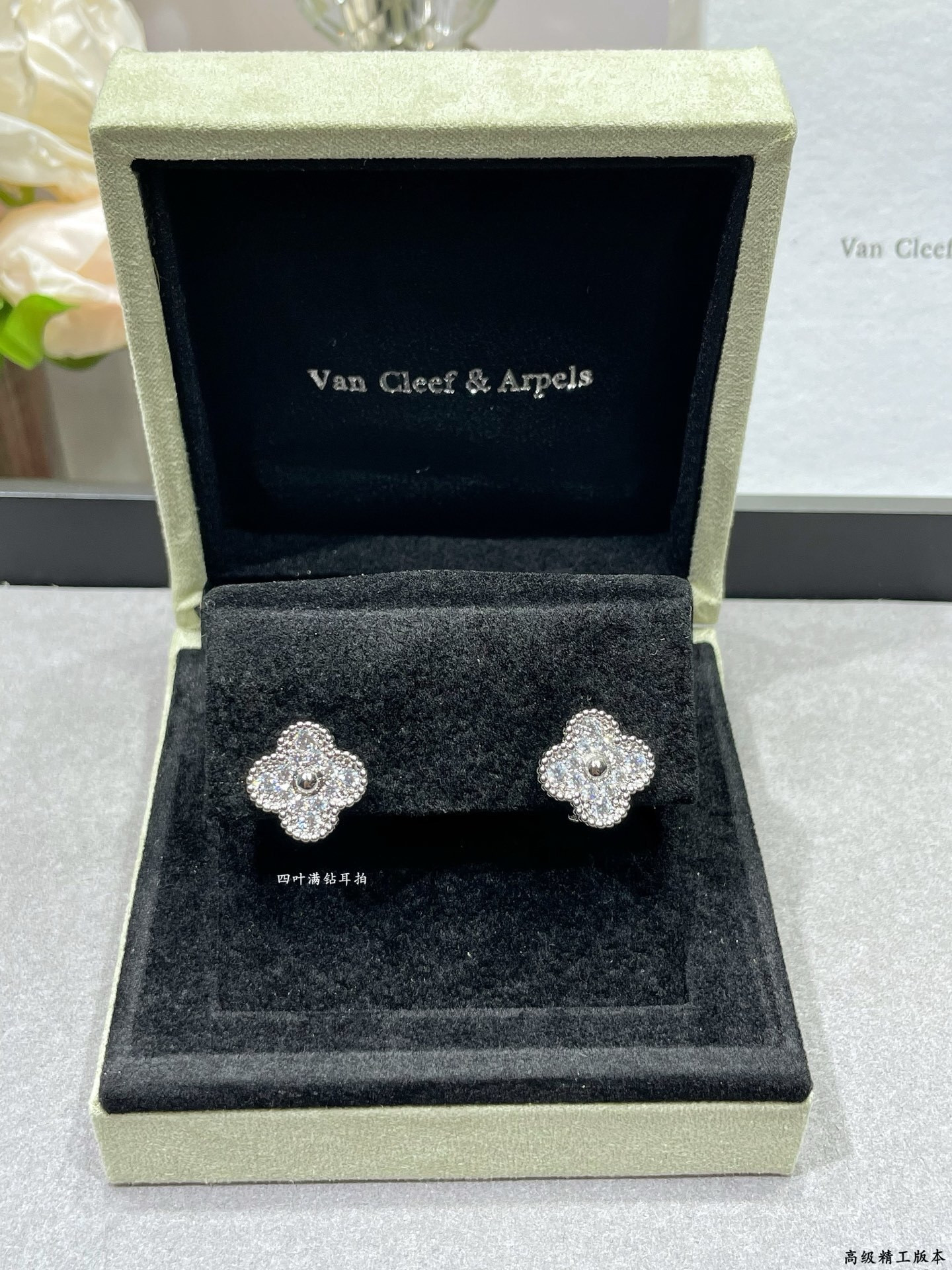 v*n cl*f & arpels four-leaf clover earrings with full Di*m*nds